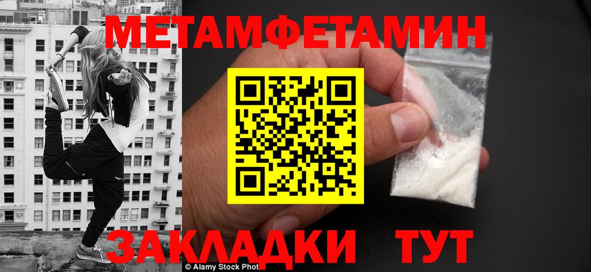 Amphetamine Розовый Щёкино