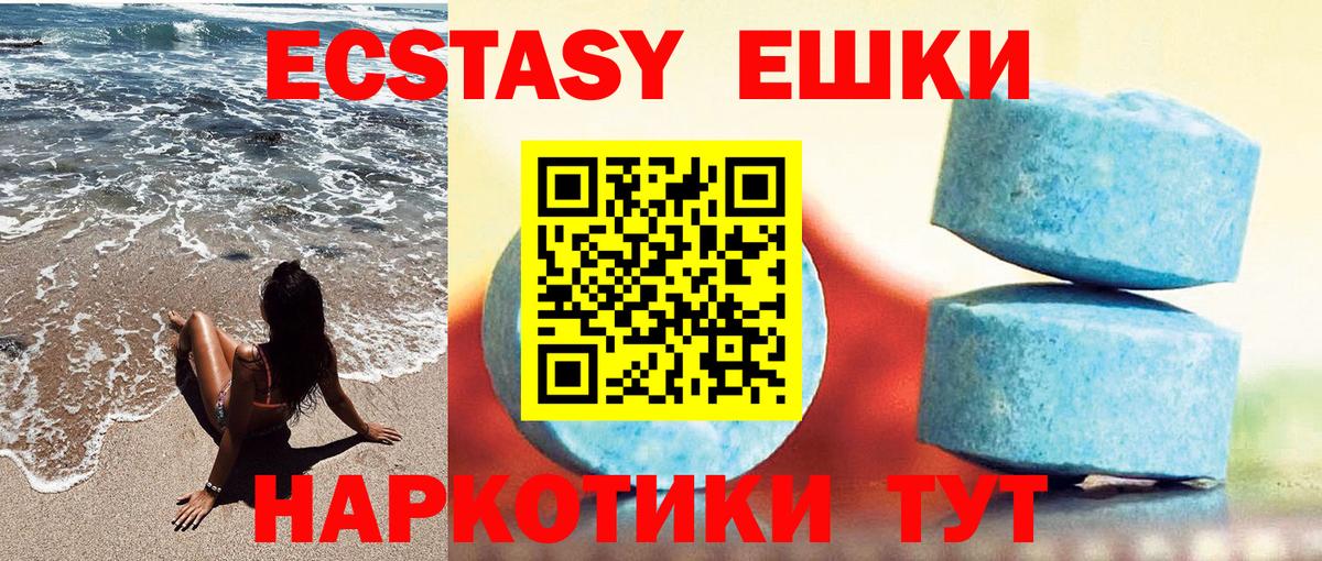ЭКСТАЗИ VHQ  Вход с VPN  Ecstasy  Щёкино  Экстази louis Vuitton 