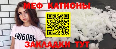 кристаллы Бугуруслан