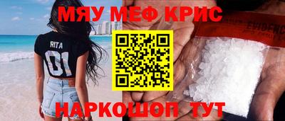 молекула духа Будённовск