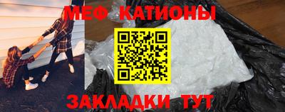 молекула духа Будённовск