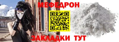 кристаллы Бугуруслан