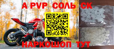 твердый Бузулук