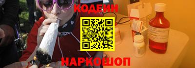 молекула духа Будённовск