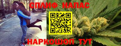 кристаллы Бугуруслан
