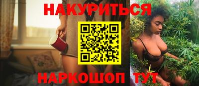 кристаллы Бугуруслан