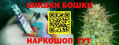 кристаллы Бугуруслан