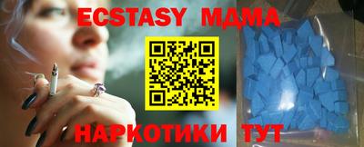 кристаллы Бугуруслан