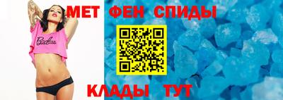 молекула духа Будённовск