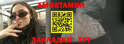 кристаллы Бугуруслан