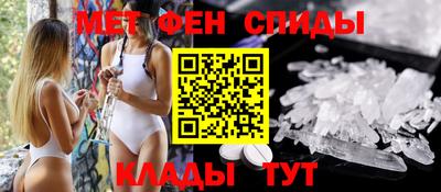 кристаллы Бугуруслан