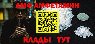 кристаллы Бугуруслан