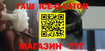 кристаллы Бугуруслан