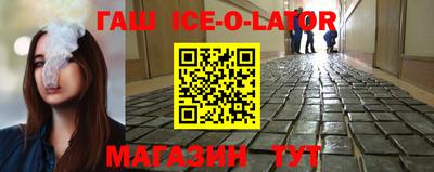 молекула духа Будённовск