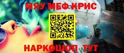 молекула духа Будённовск