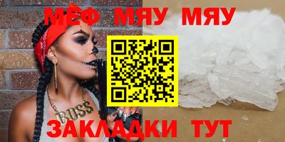 кристаллы Бугуруслан