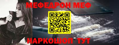 кристаллы Бугуруслан