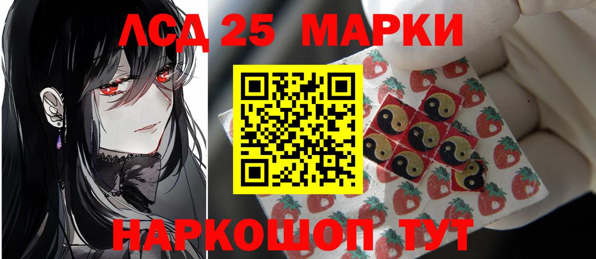 Щёкино  Лсд 25 экстази ecstasy  Вход с VPN 