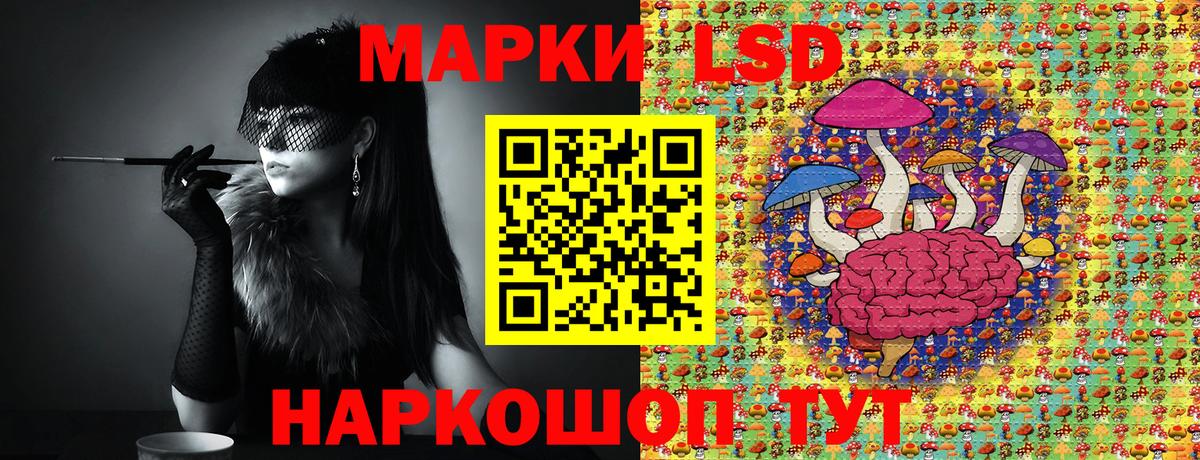 Марки N-bome 1500мкг  наркота  Щёкино  Вход с VPN  Марки N-bome 1500мкг  Марки NBOMe 