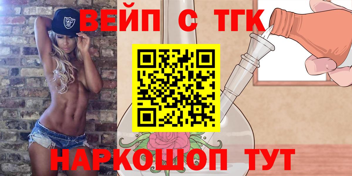 Щёкино  хочу наркоту  Вход с VPN  ТГК Wax 