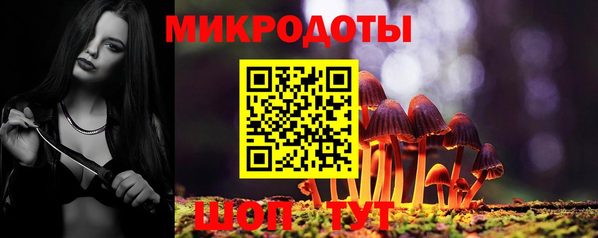 Галлюциногенные грибы мицелий Щёкино
