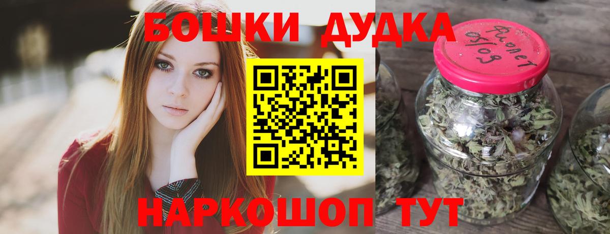 Канабис Ganja Щёкино